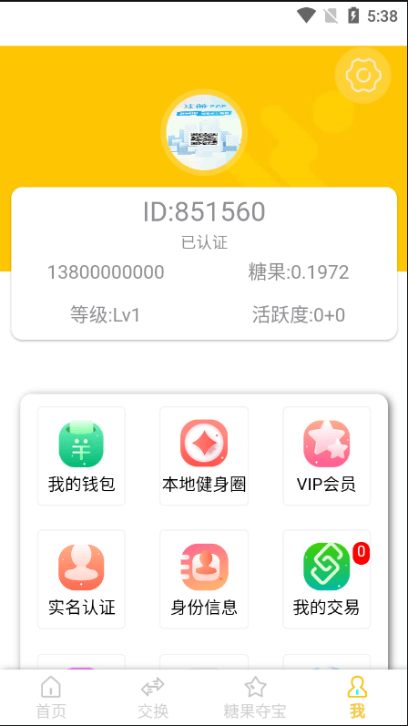 图片[6]-[源代码共享网]仿趣步奕跑多语言跑步区块链系统源码,原生计步器,跑步运动系统