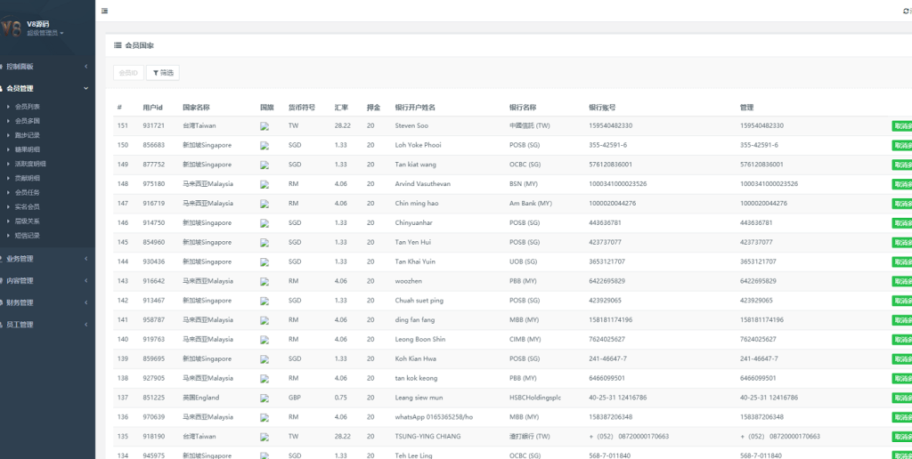 图片[9]-[源代码共享网]仿趣步奕跑多语言跑步区块链系统源码,原生计步器,跑步运动系统