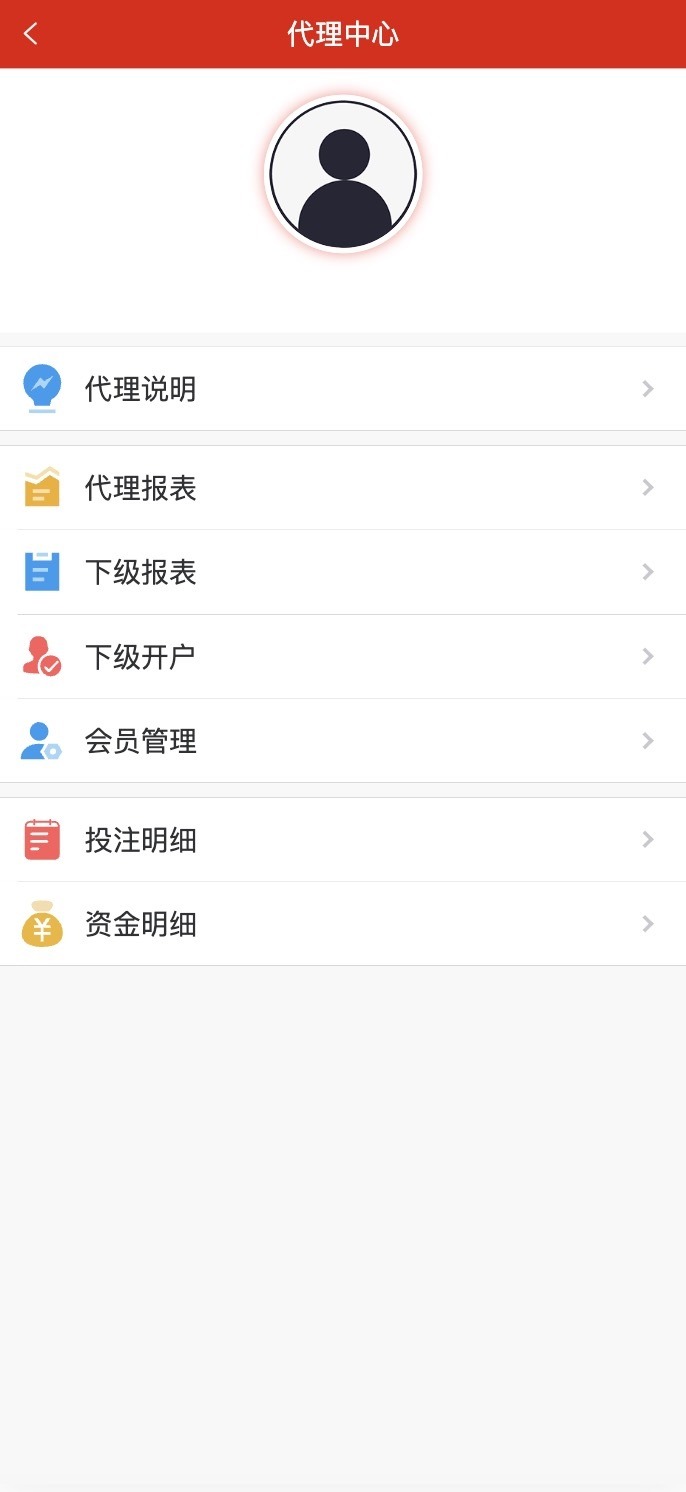 无bug版酷睿vue彩票平台 | 自动合买发单机器人 追号功能