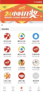 [源代码共享网]修复版酷睿vue彩票/自动合买发单机器人+追号+完整代理推广