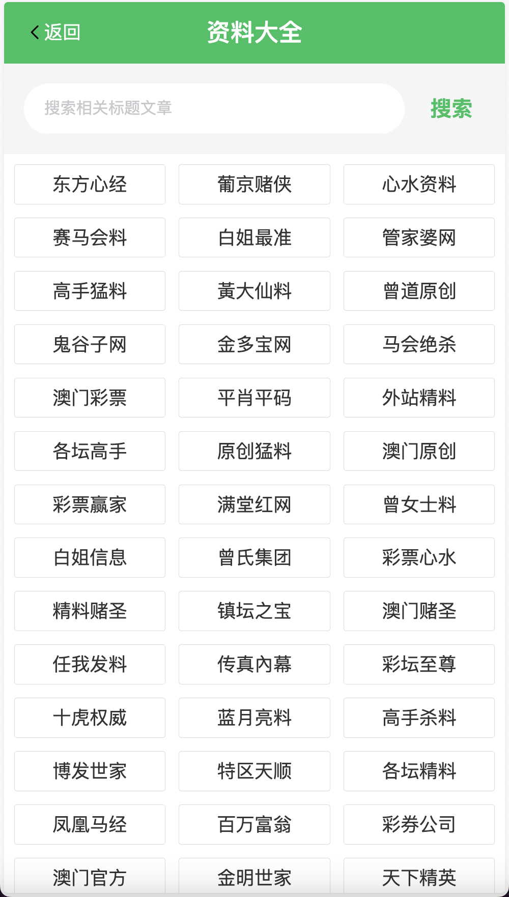 vue本49图库源码 | 六合彩系统图库网 .NET程序2套版本 | 稳定版