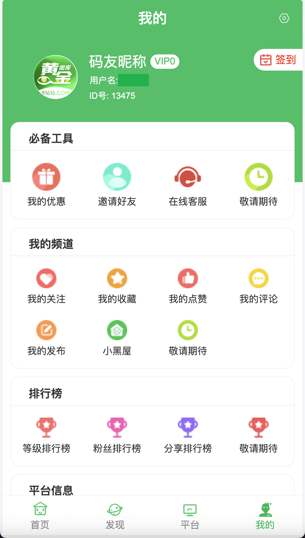 vue本49图库源码 | 六合彩系统图库网 .NET程序2套版本 | 稳定版