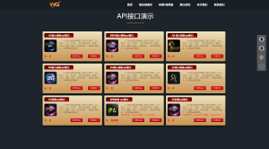 [源代码共享网]静态演示站模板/官网/wg