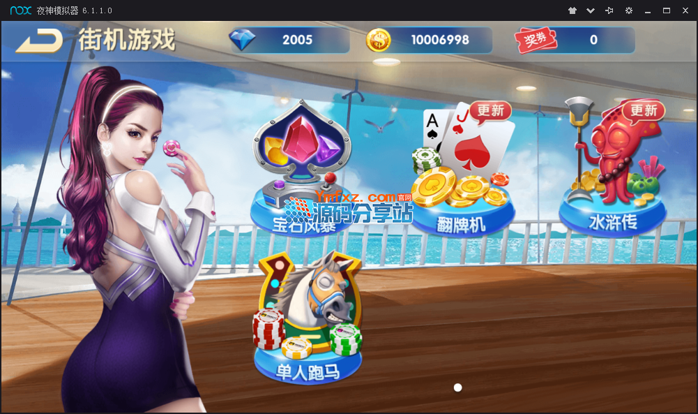 图片[5]-【红鸟大众版】最新完美版服务端+安卓苹果客户端+后台