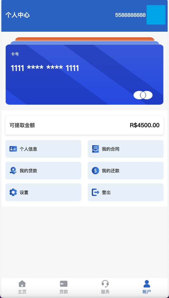 [源代码共享网]Home-credit海外贷款信贷产品源码/用户自定义弹窗消息/vue编译后前端-sourcecodesharing