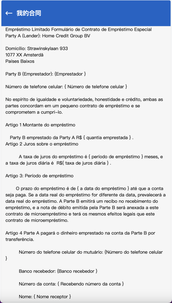 图片[5]-[源代码共享网]Home-credit海外贷款信贷产品源码/用户自定义弹窗消息/vue编译后前端