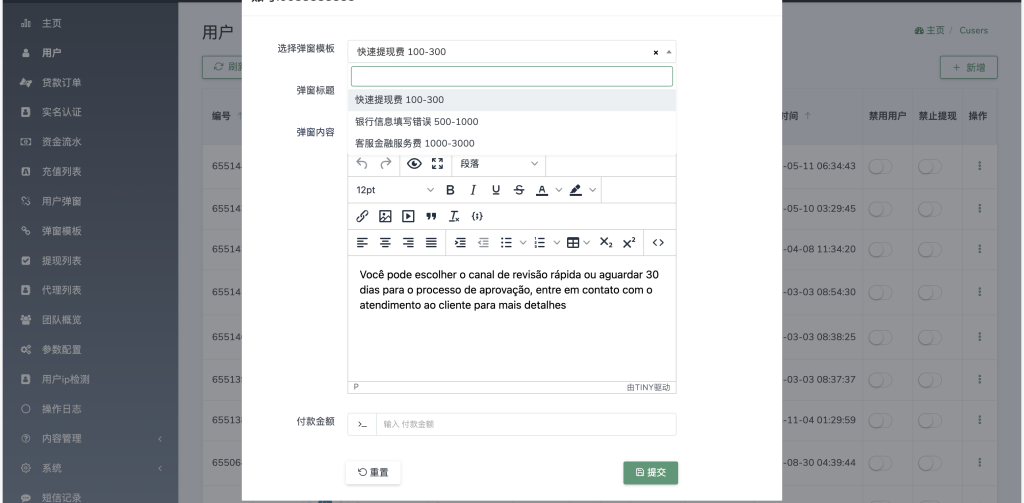 图片[7]-[源代码共享网]Home-credit海外贷款信贷产品源码/用户自定义弹窗消息/vue编译后前端