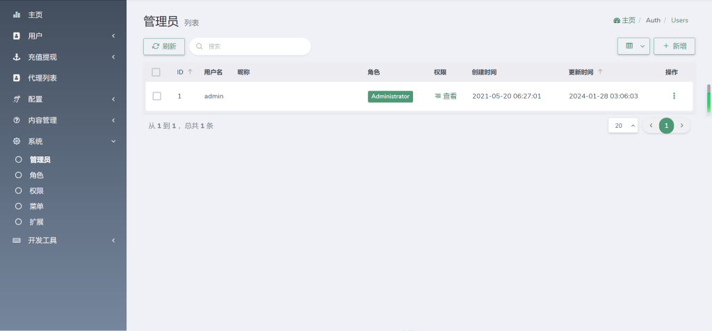 图片[5]-[源代码共享网]海外YouTube视频点赞刷单悬赏任务投资理财源码/tiktok国际版刷单理财资金盘
