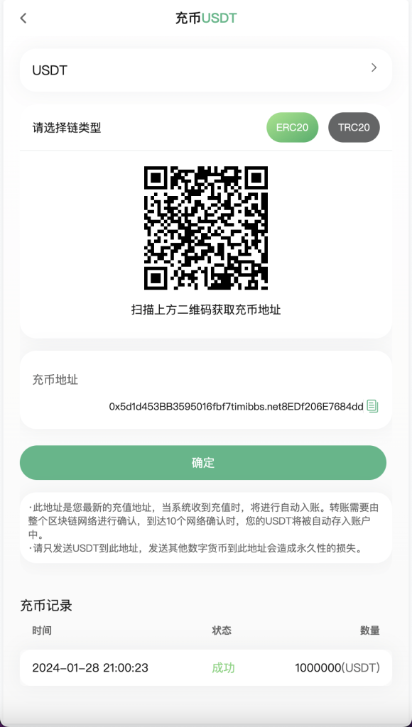 图片[7]-[源代码共享网]Bitgo多语言交易所/15国语言交易所/合约交易+期权交易+币币交易+申购+矿机+风控/前端wap编译后/带搭建教程