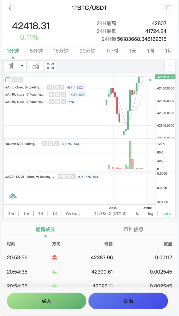 图片[8]-[源代码共享网]Bitgo多语言交易所/15国语言交易所/合约交易+期权交易+币币交易+申购+矿机+风控/前端wap编译后/带搭建教程