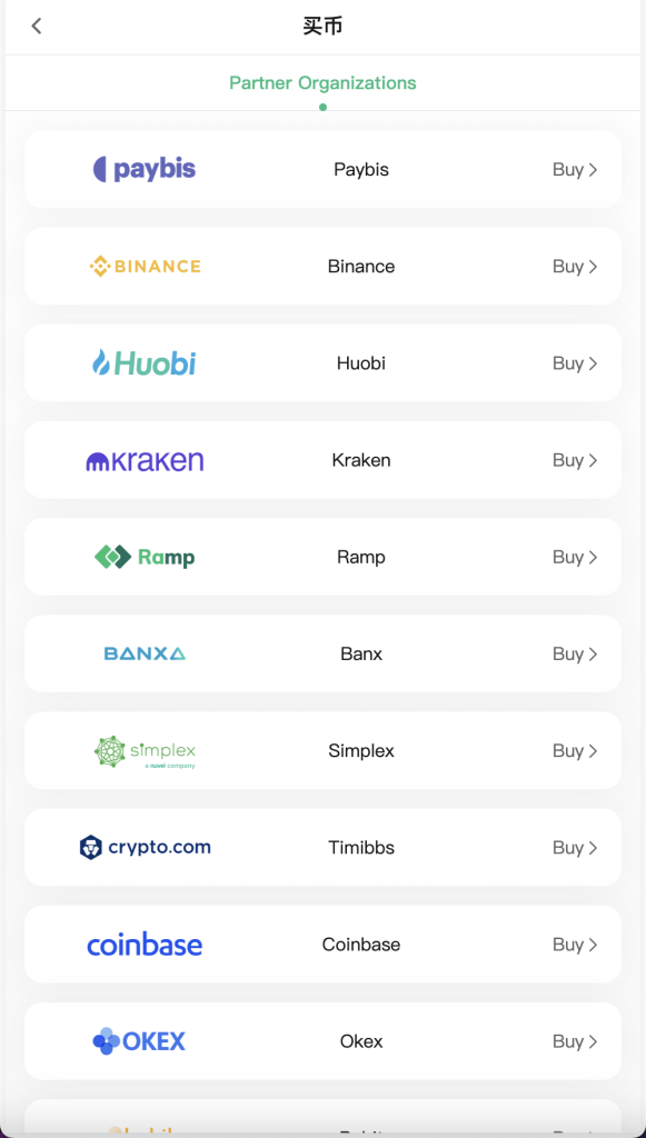 图片[9]-[源代码共享网]Bitgo多语言交易所/15国语言交易所/合约交易+期权交易+币币交易+申购+矿机+风控/前端wap编译后/带搭建教程
