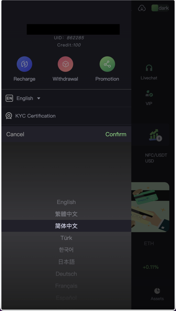 图片[10]-[源代码共享网]Bitgo多语言交易所/15国语言交易所/合约交易+期权交易+币币交易+申购+矿机+风控/前端wap编译后/带搭建教程
