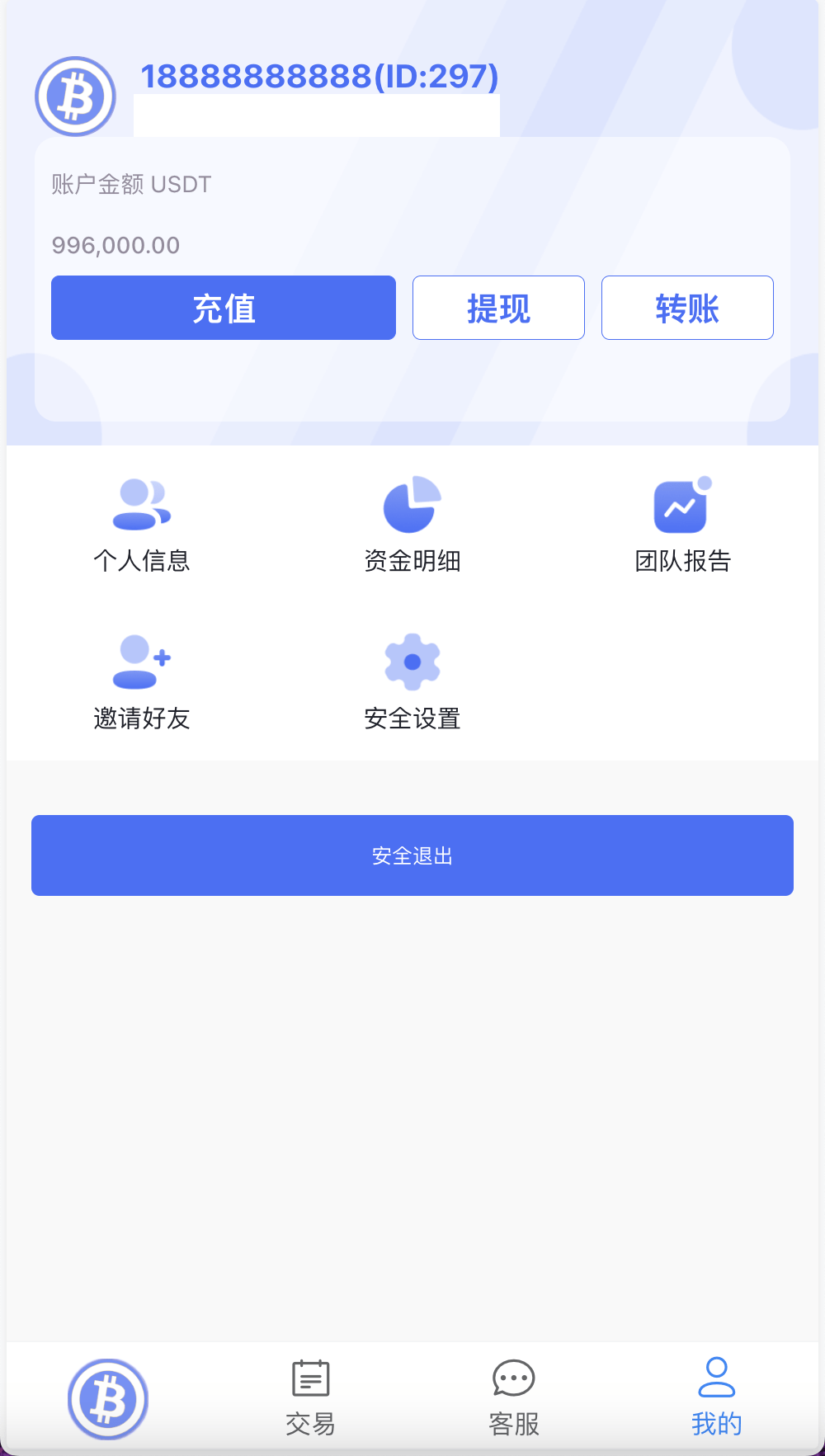 99bitbet双语言USDT竞猜下注源码