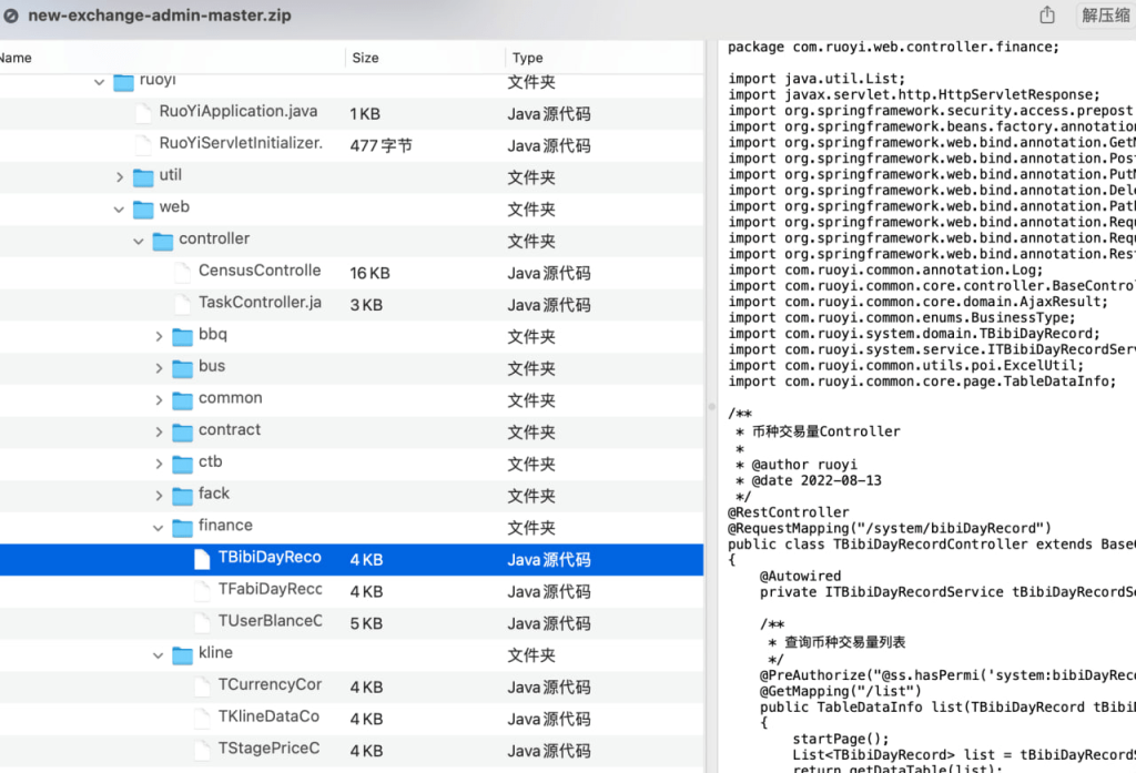 图片[2]-[源代码共享网]全开源Java仿币安虚拟币交易所平台源码,币币交易,永续合约,交割合约,前端uniapp纯源码