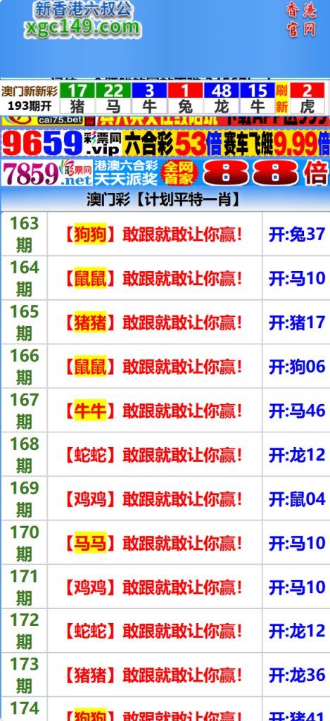 图片[6]-另版六合彩开奖系统-开奖图库-澳门六合彩开奖网