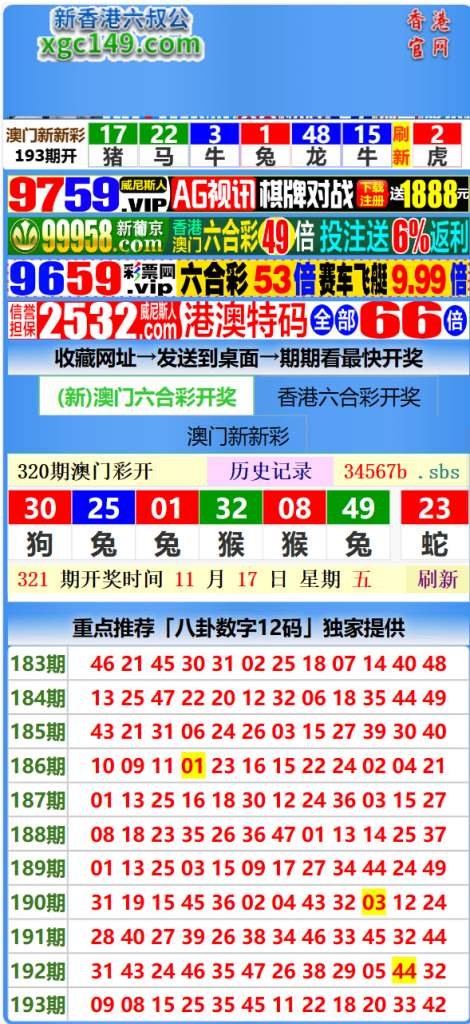 图片[2]-另版六合彩开奖系统-开奖图库-澳门六合彩开奖网