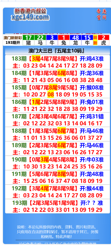 图片[4]-另版六合彩开奖系统-开奖图库-澳门六合彩开奖网