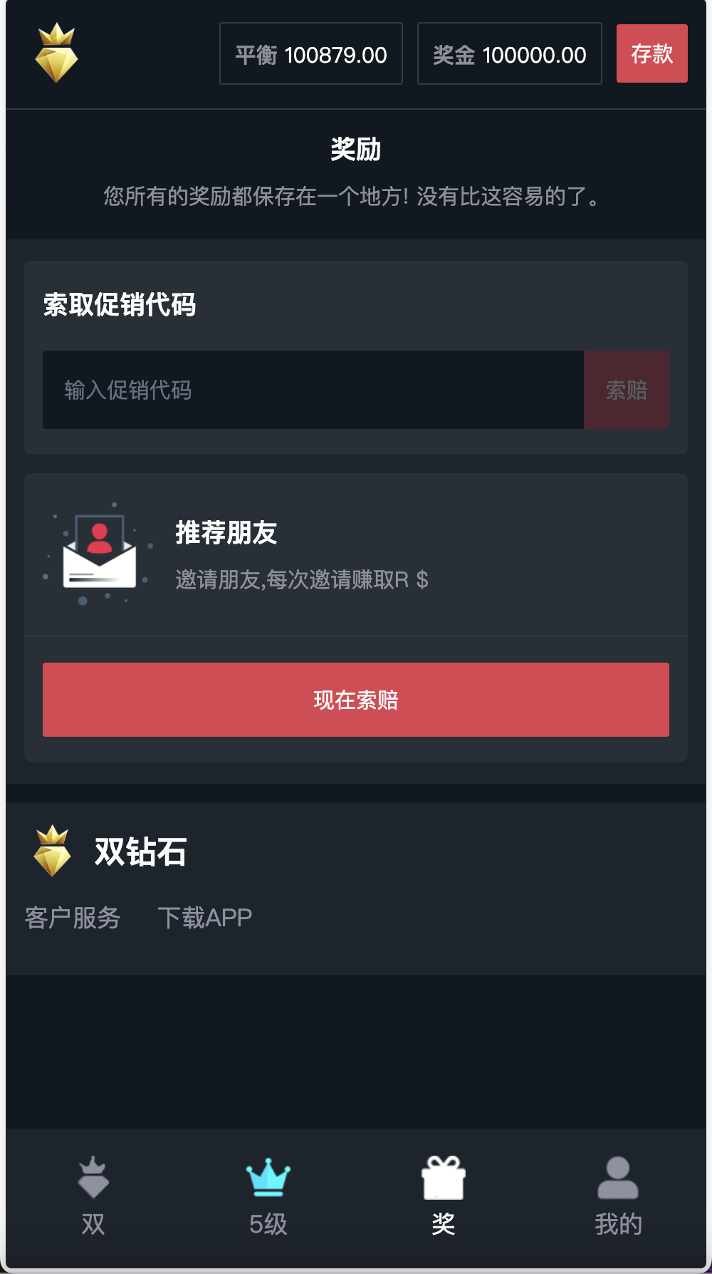 double双钻海外竞猜游戏源码