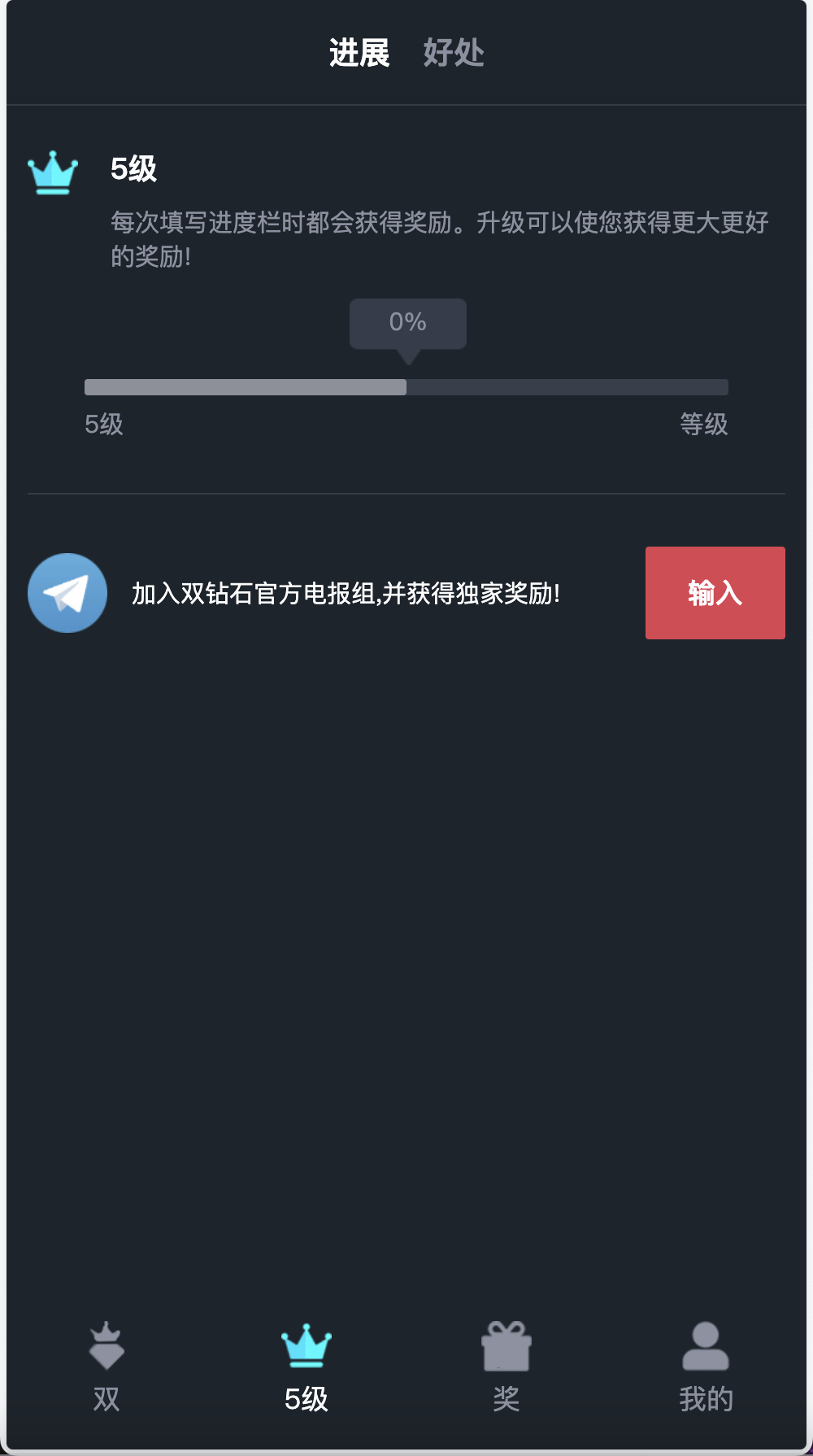 double双钻海外竞猜游戏源码