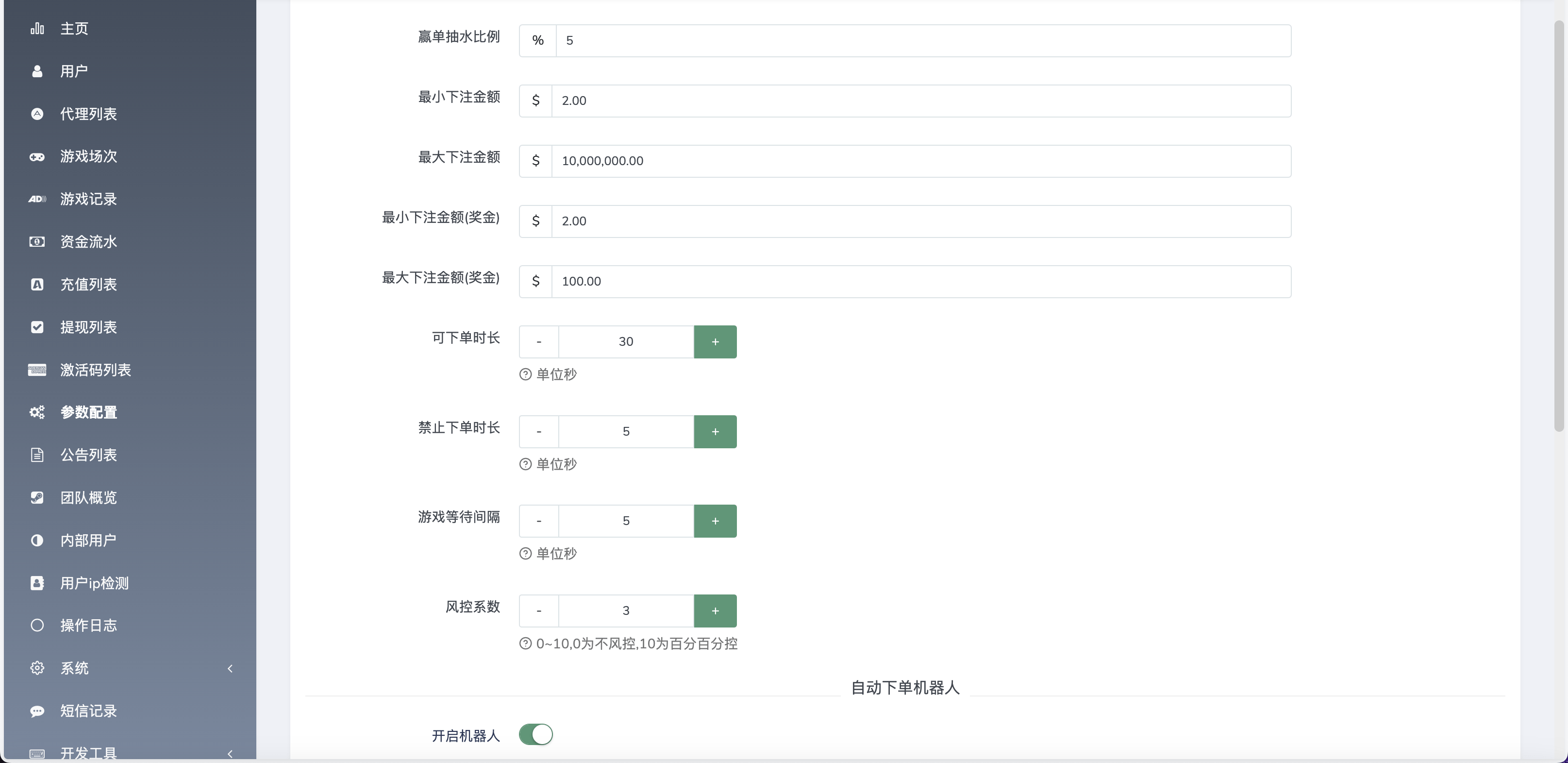 double双钻海外竞猜游戏源码