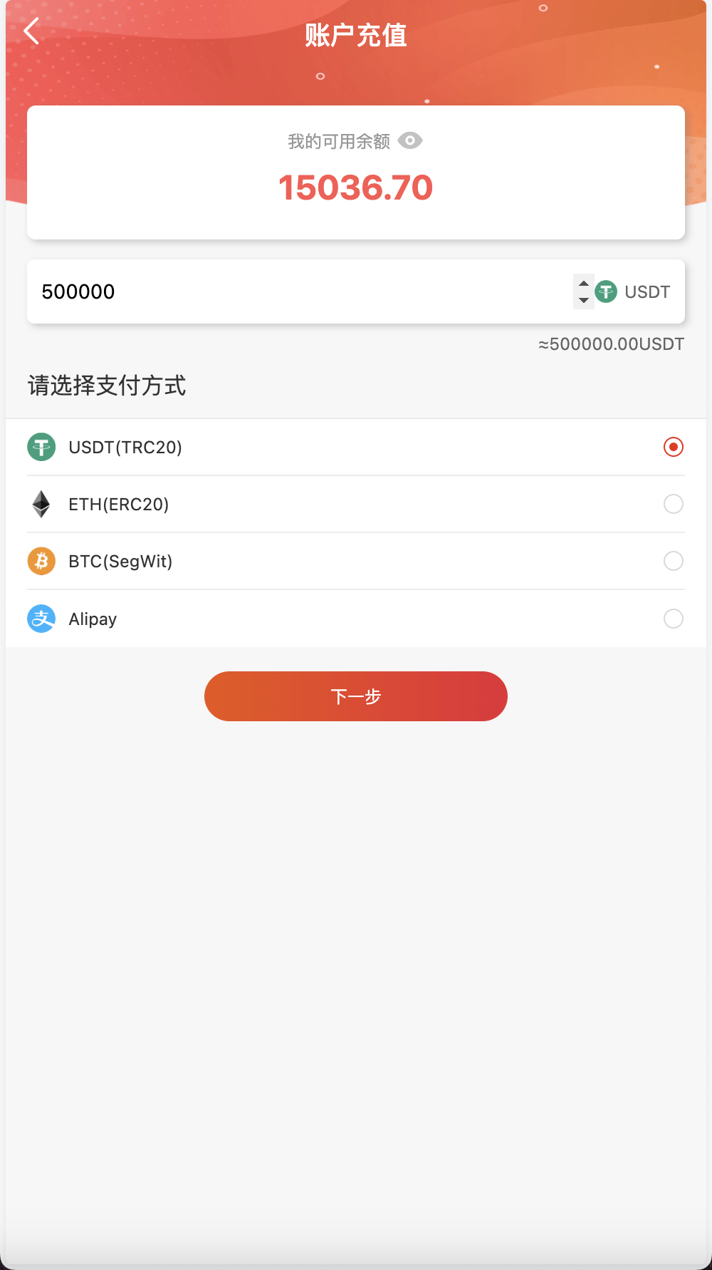 紫禁城国际化海外投资理财源码 | 海外投资返利 前端uniapp纯