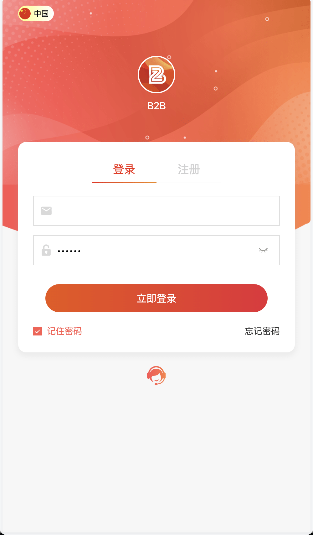 紫禁城国际化海外投资理财源码 | 海外投资返利 前端uniapp纯