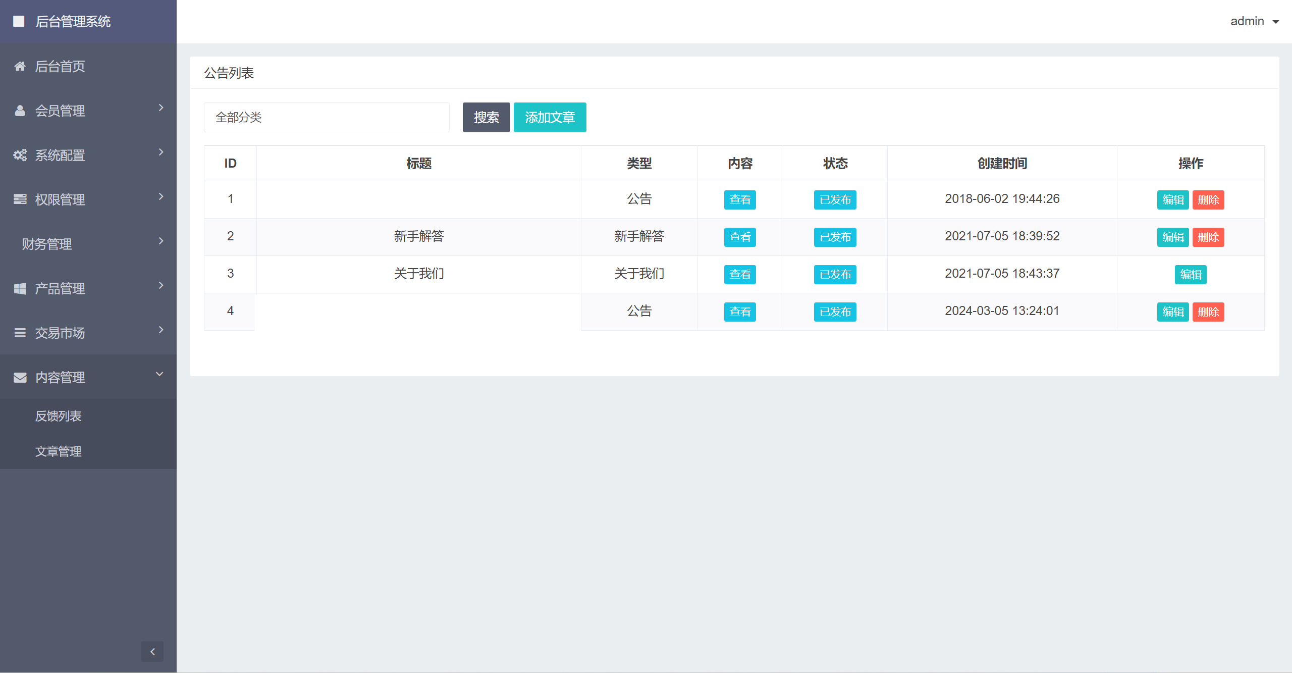 全新ui矿机功能系统 | 区块链平台云算力系统矿机功能 余额宝理财