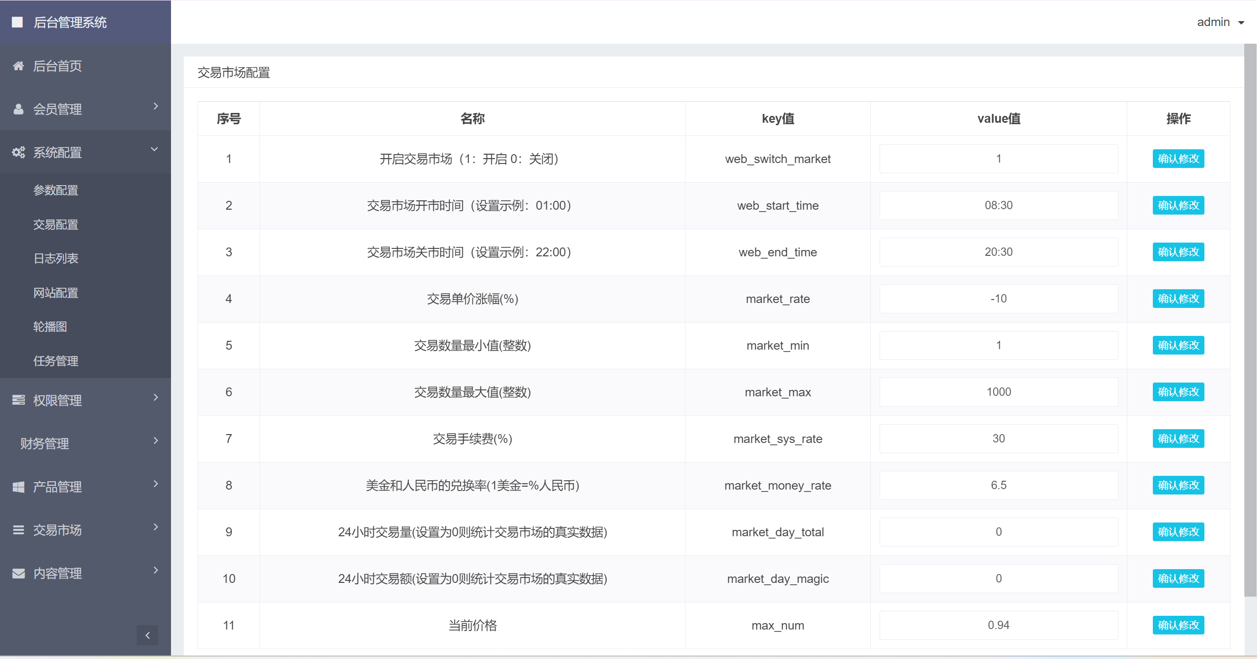 全新ui矿机功能系统 | 区块链平台云算力系统矿机功能 余额宝理财