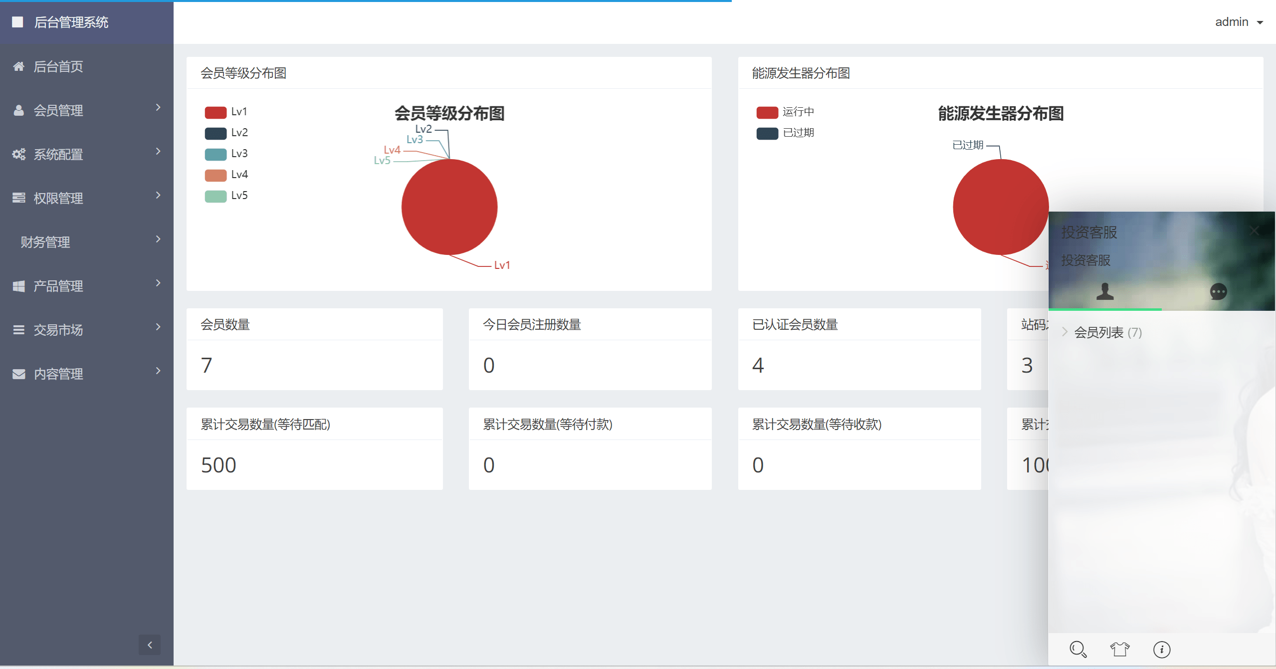 全新ui矿机功能系统 | 区块链平台云算力系统矿机功能 余额宝理财