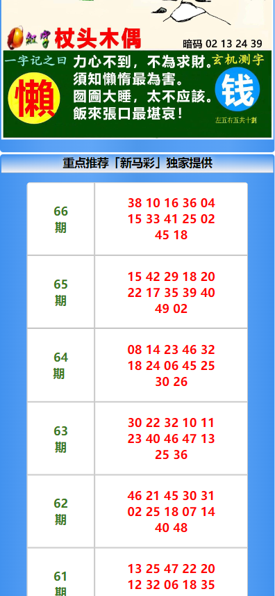 图片[4]-二开版本另版六合彩开奖系统/开奖图库/澳门六合彩开奖网 开奖手动添加