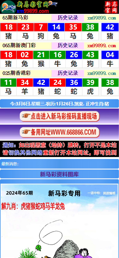 图片[2]-二开版本另版六合彩开奖系统/开奖图库/澳门六合彩开奖网 开奖手动添加