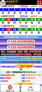 二开版本另版六合彩开奖系统/开奖图库/澳门六合彩开奖网 开奖手动添加