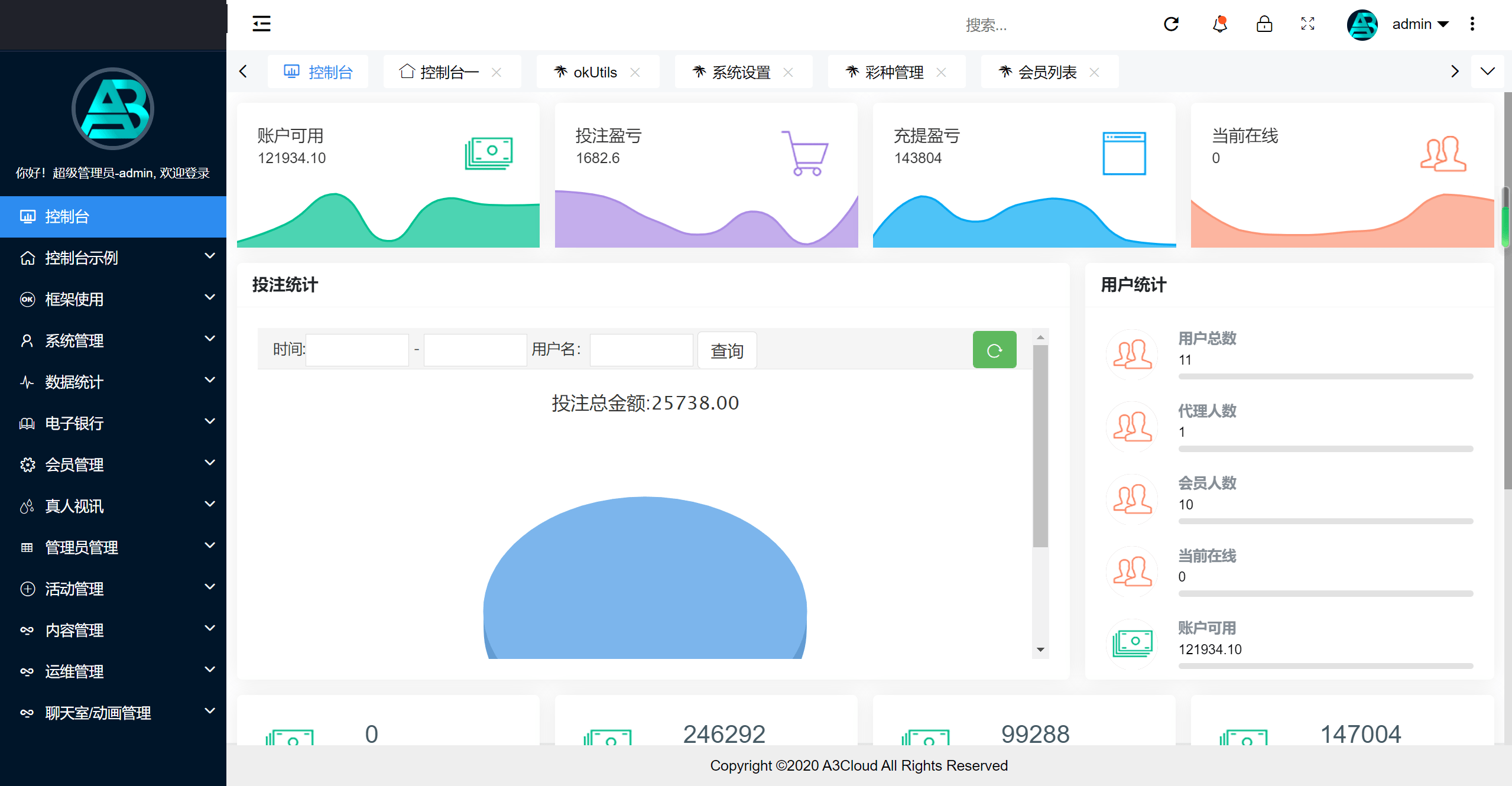 大富聚星cp系统源码 4语言 | 纯越南语言ssc