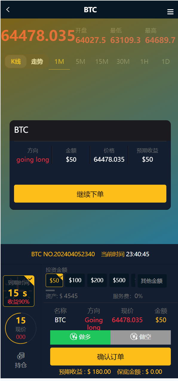 须弥山微交易源码