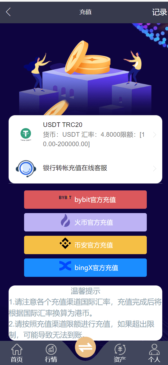 须弥山微交易源码