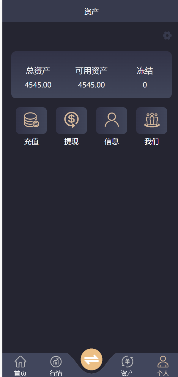 须弥山微交易源码