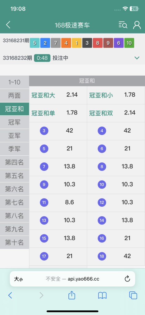 图片[21]-[源代码共享网]全网首发独家高品质翻摊玩法彩票源码纯源码+第三方接口+系统彩