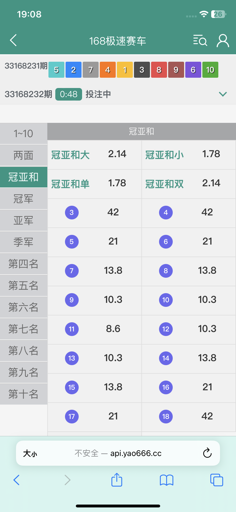 全网稀缺资源高品质翻摊玩法彩种系统源码纯