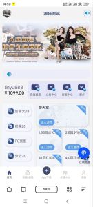 [源代码共享网]旗舰28二开UI大盛国际/Java版高仿28圈/机器人/眯牌