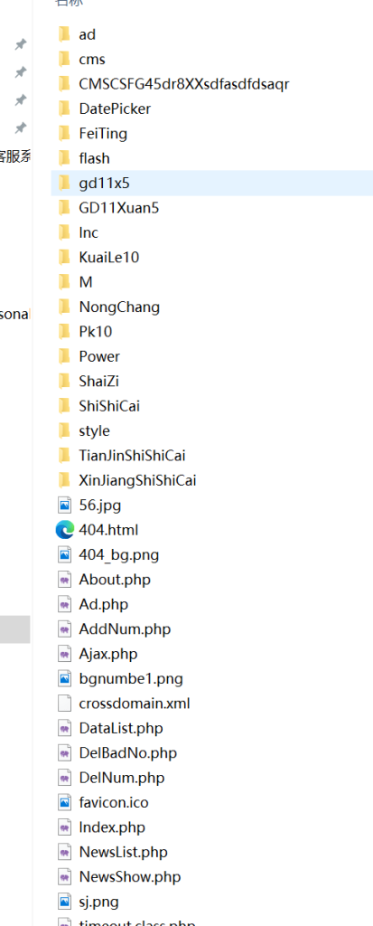 [源代码共享网]CP直播KaiJiangWang整站源码打包带WAP手机版带KJ采集器-sourcecodesharing