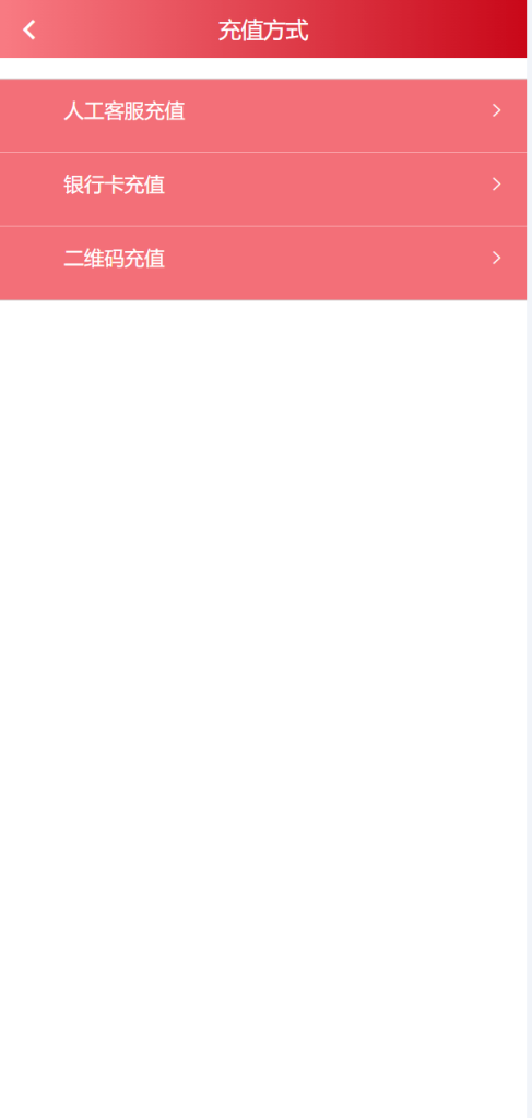 图片[6]-[源代码共享网]2024定制版抢单支付系统源码|开代理|自动抢单接单