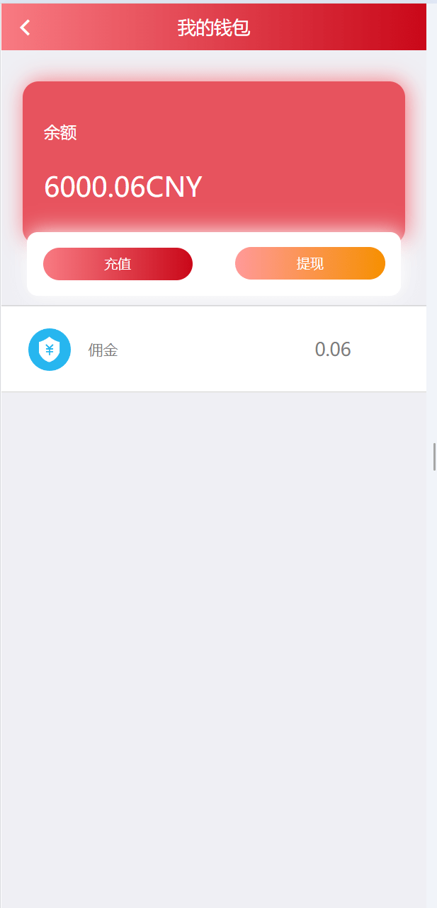 2026抢单支付系统源码 定制版 | 开代理