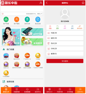 [源代码共享网]番摊玩法源码完美运营//全系统彩/无限加彩[源代码共享网]