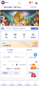 [源代码共享网]JAVA体育反波胆源码,足球世界杯体育赛事平台,体育竞技游戏系统源码