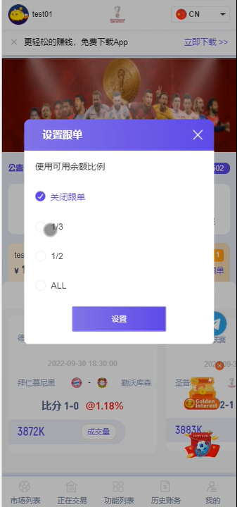 图片[3]-[源代码共享网]JAVA体育反波胆源码,足球世界杯体育赛事平台,体育竞技游戏系统源码
