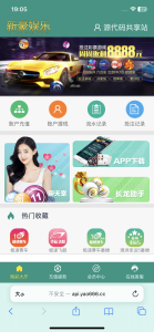 [源代码共享网]全网首发独家高品质翻摊玩法彩票源码纯源码+第三方接口+系统彩