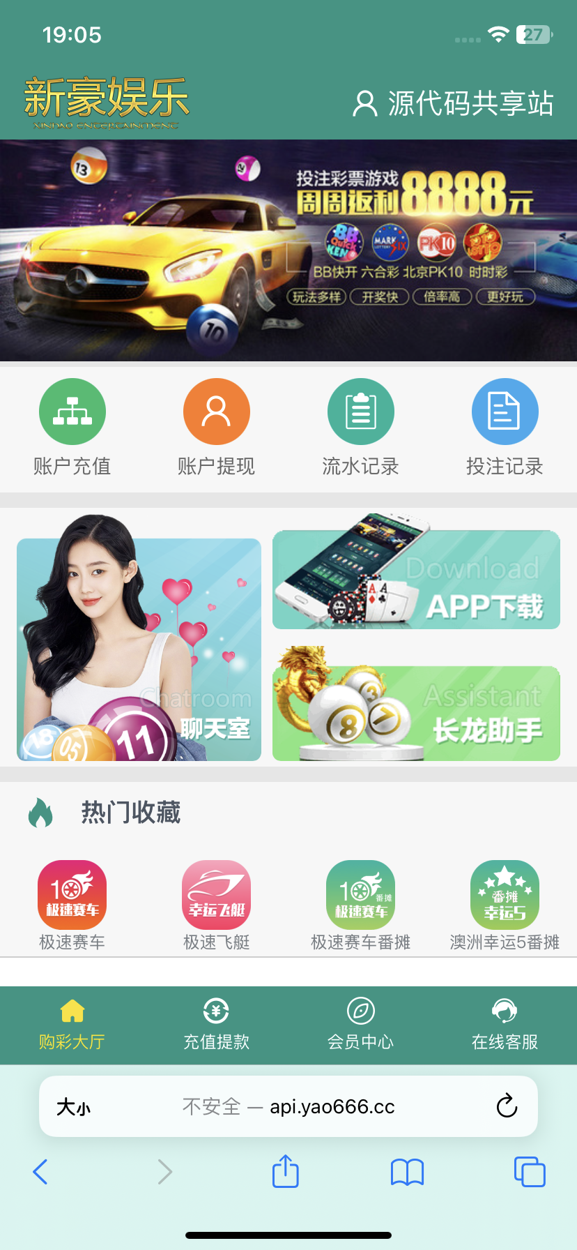 全网稀缺资源高品质翻摊玩法彩种系统源码纯