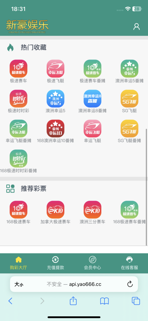 图片[2]-[源代码共享网]全网首发独家高品质翻摊玩法彩票源码纯源码+第三方接口+系统彩