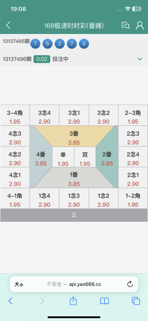 图片[11]-[源代码共享网]全网首发独家高品质翻摊玩法彩票源码纯源码+第三方接口+系统彩
