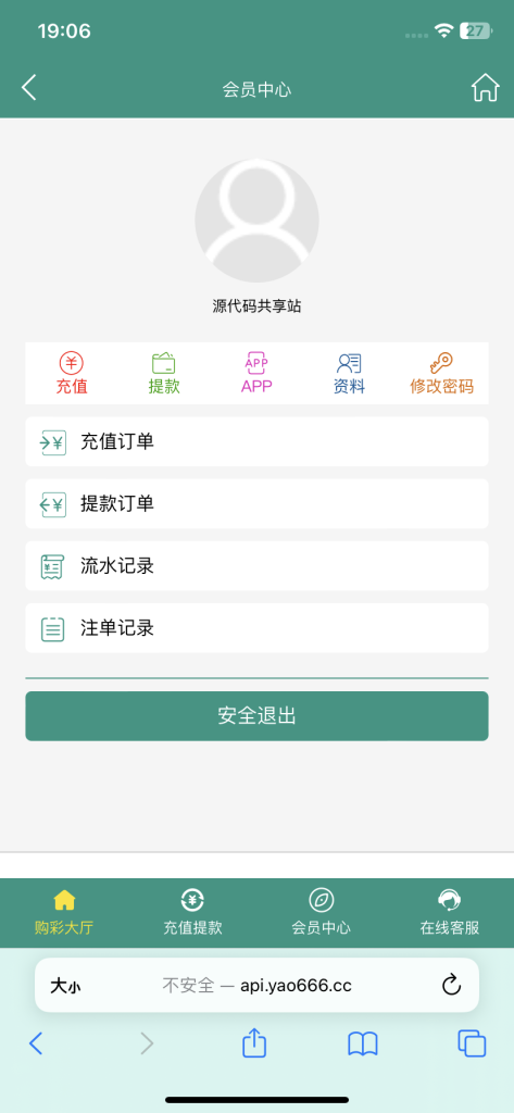 图片[22]-[源代码共享网]全网首发独家高品质翻摊玩法彩票源码纯源码+第三方接口+系统彩